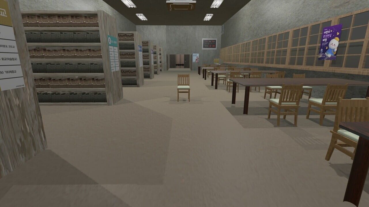 The Library — Screenshot 1