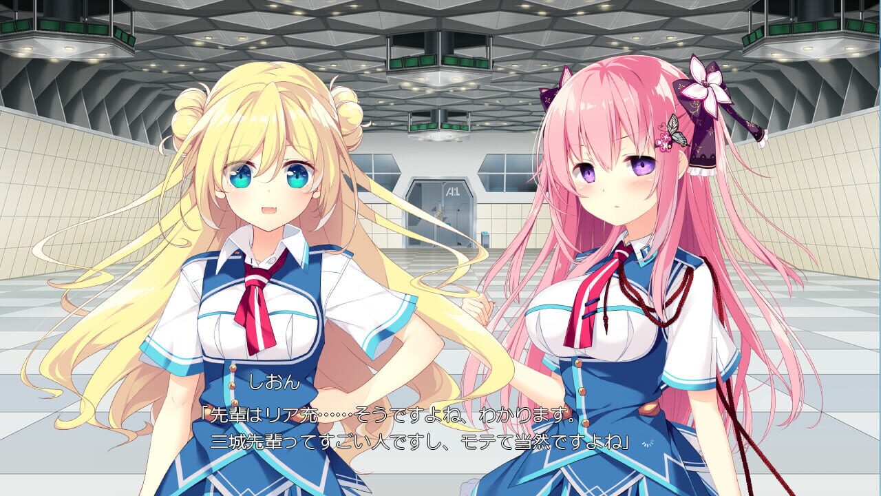 Kizuna Kirameku Koi Iroha — Screenshot 4