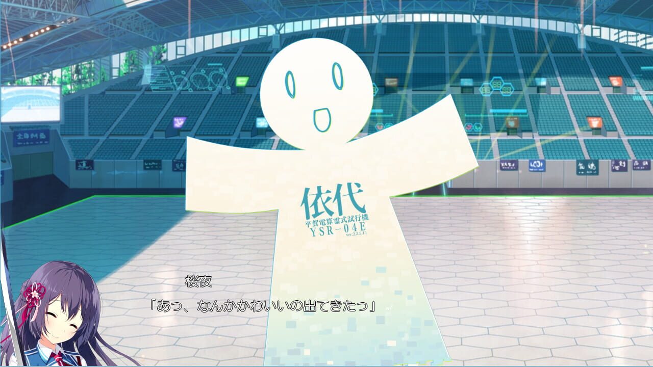 Kizuna Kirameku Koi Iroha — Screenshot 5