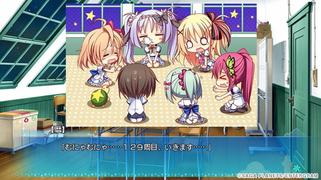 Karumaruka Circle: Limited Edition — Screenshot 4