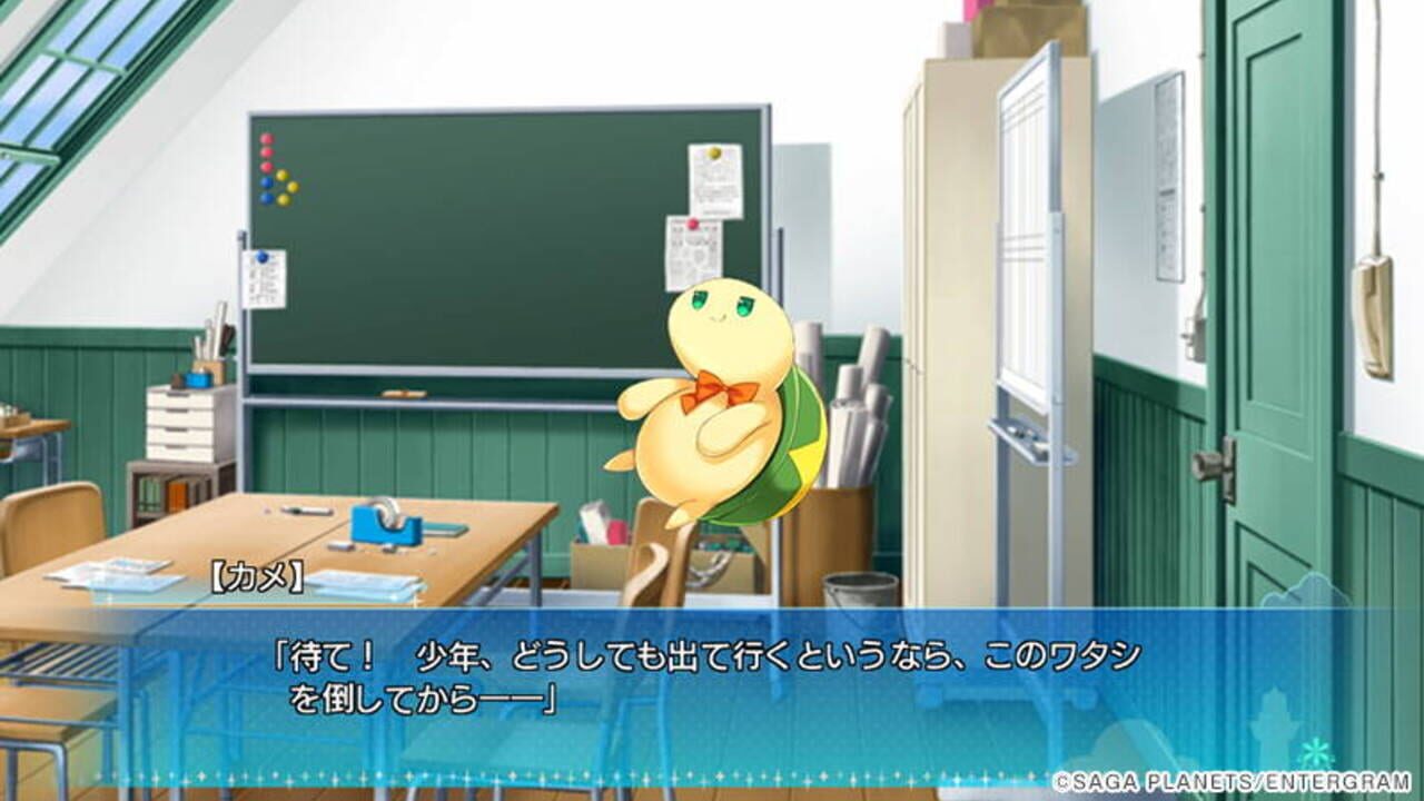 Screenshot 9