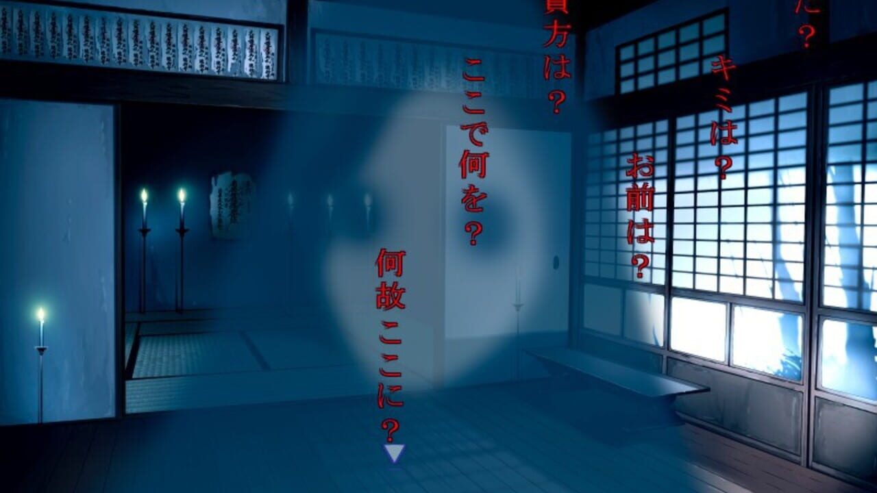 Tousui Kitan — Screenshot 2