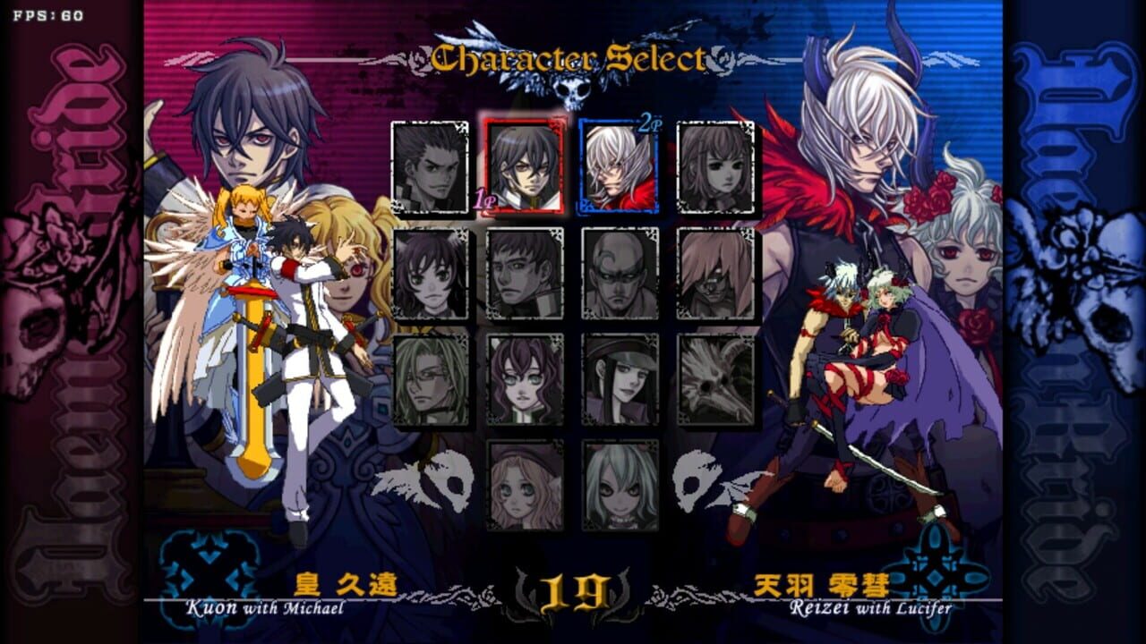 Daemon Bride: Additional Gain Image