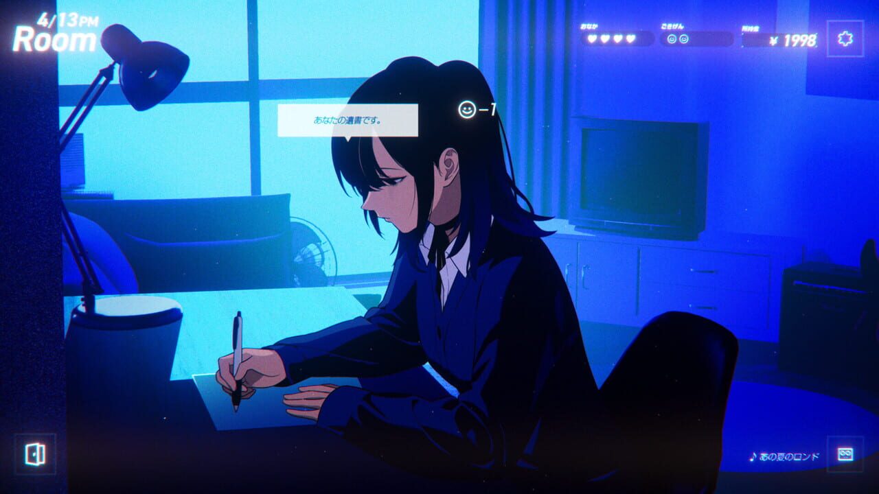 Rain98 Image