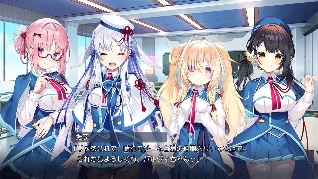 Setsuna ni Kakeru Koi Hanabi — Screenshot 1