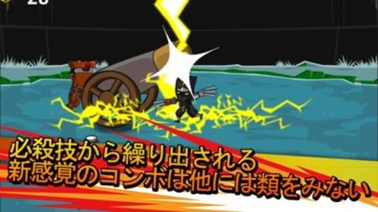 Ninjas Infinity — Screenshot 4
