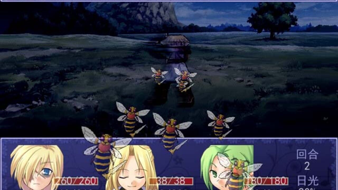 Angel Hua Yin Screenshot 1