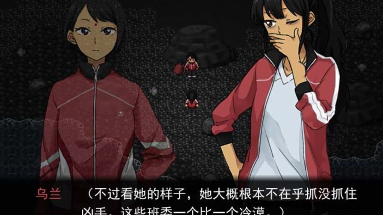 Comet Moon: The Journey Begins — Screenshot 2