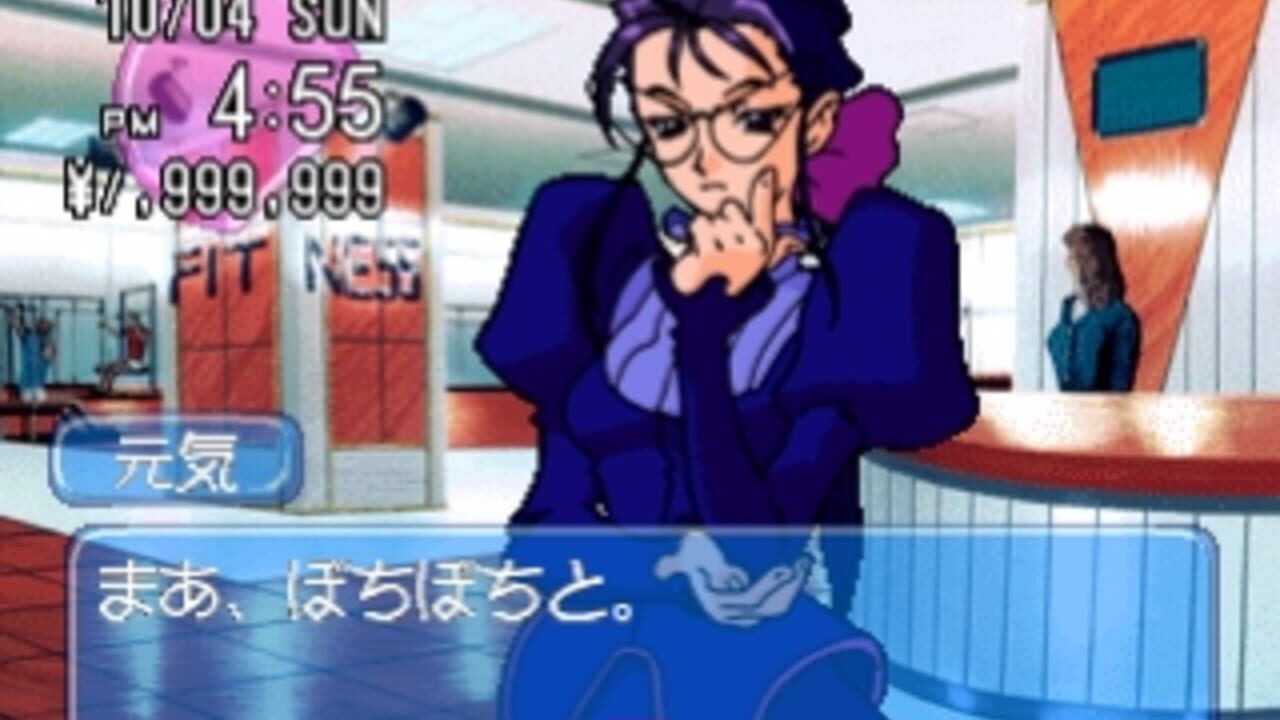 Screenshot 8
