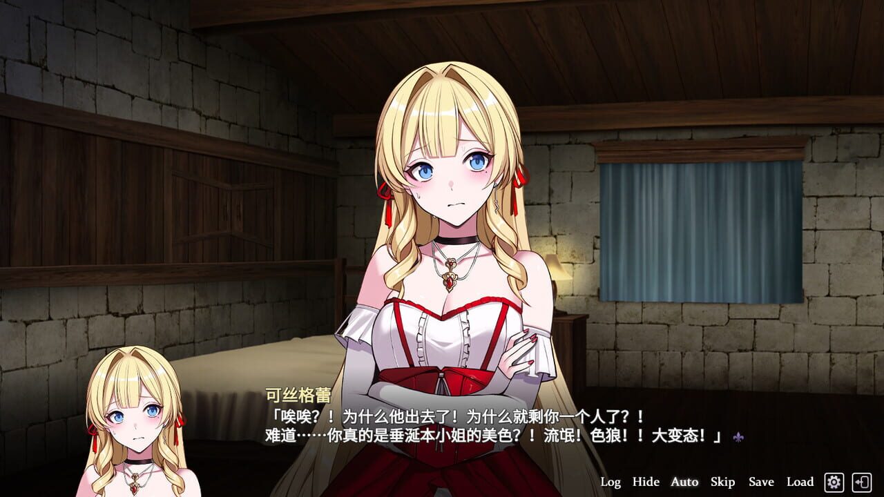Fell in love with the Nobility girl As a member of the rebel organization Image