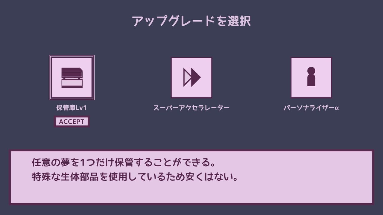 Good Sleep Company — Screenshot 2