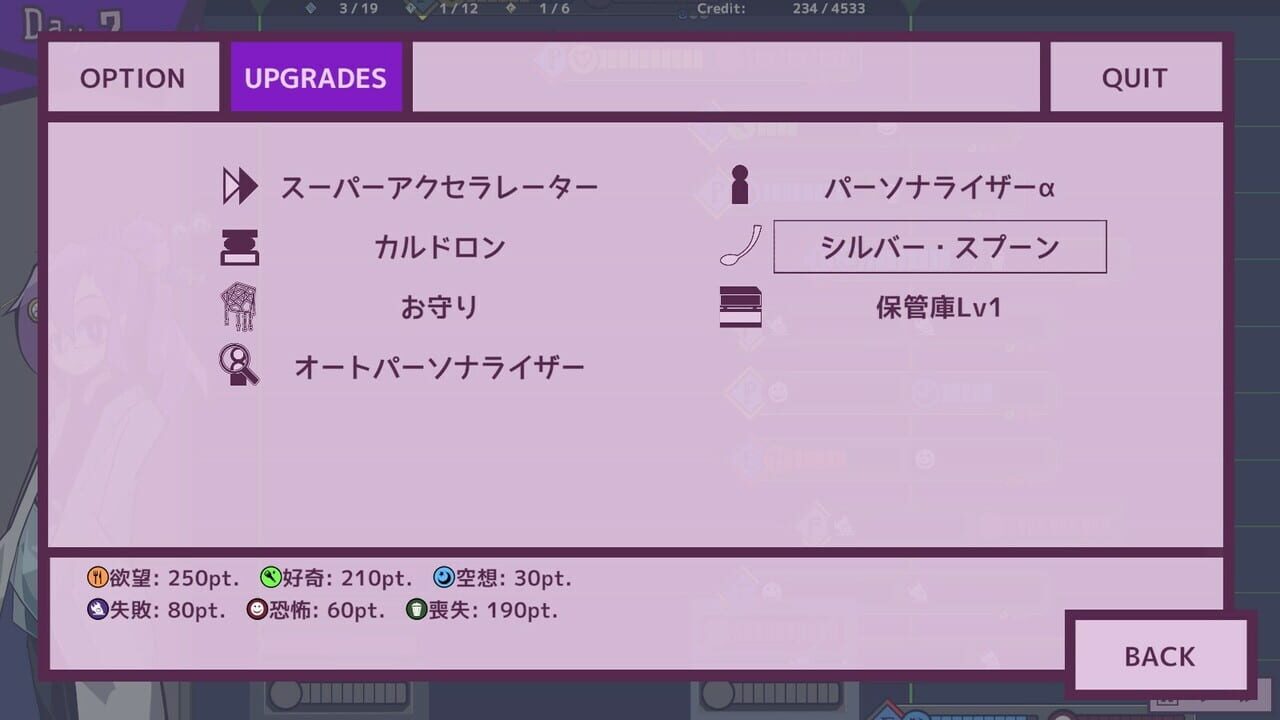 Good Sleep Company — Screenshot 4