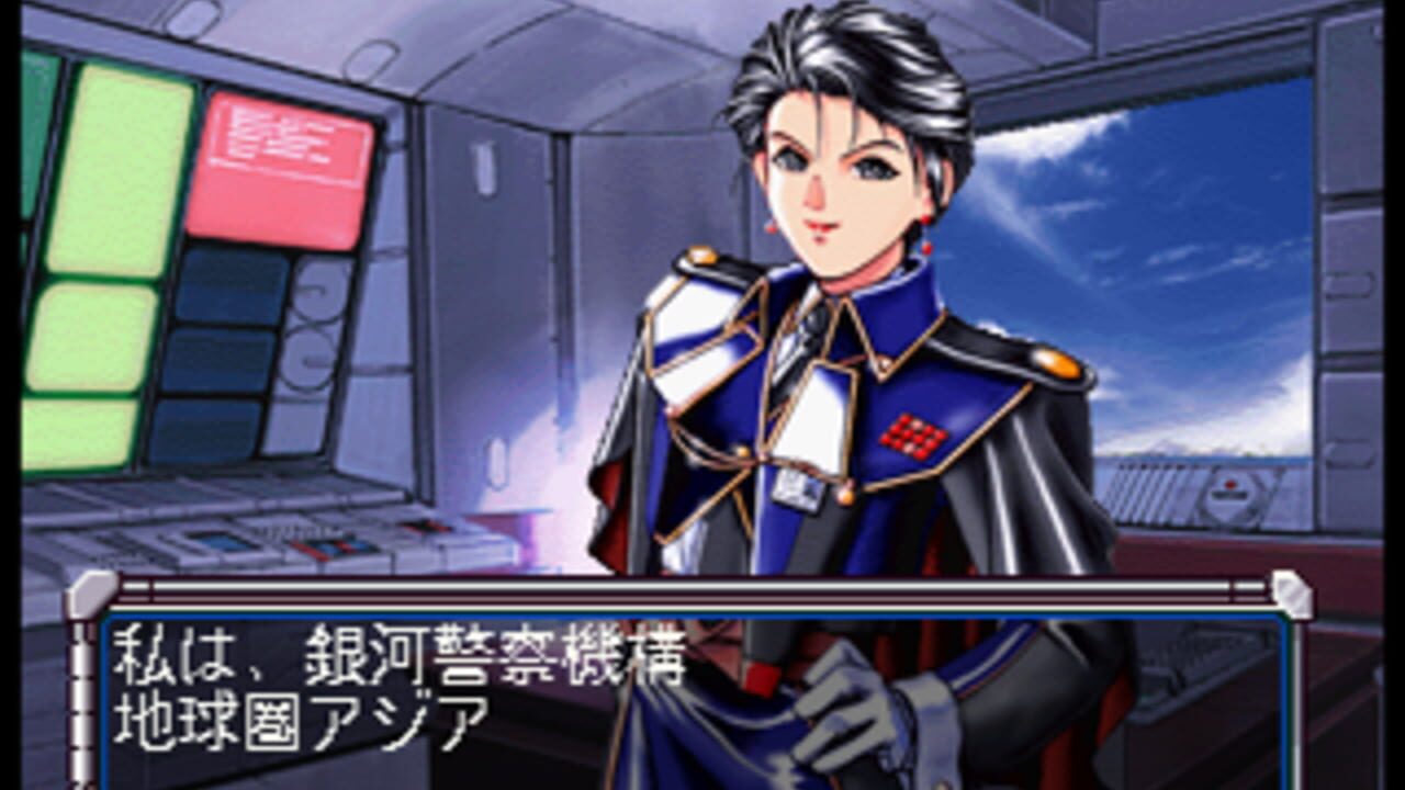 Meltylancer: Ginga Shoujo Keisatsu 2086 — Screenshot 1