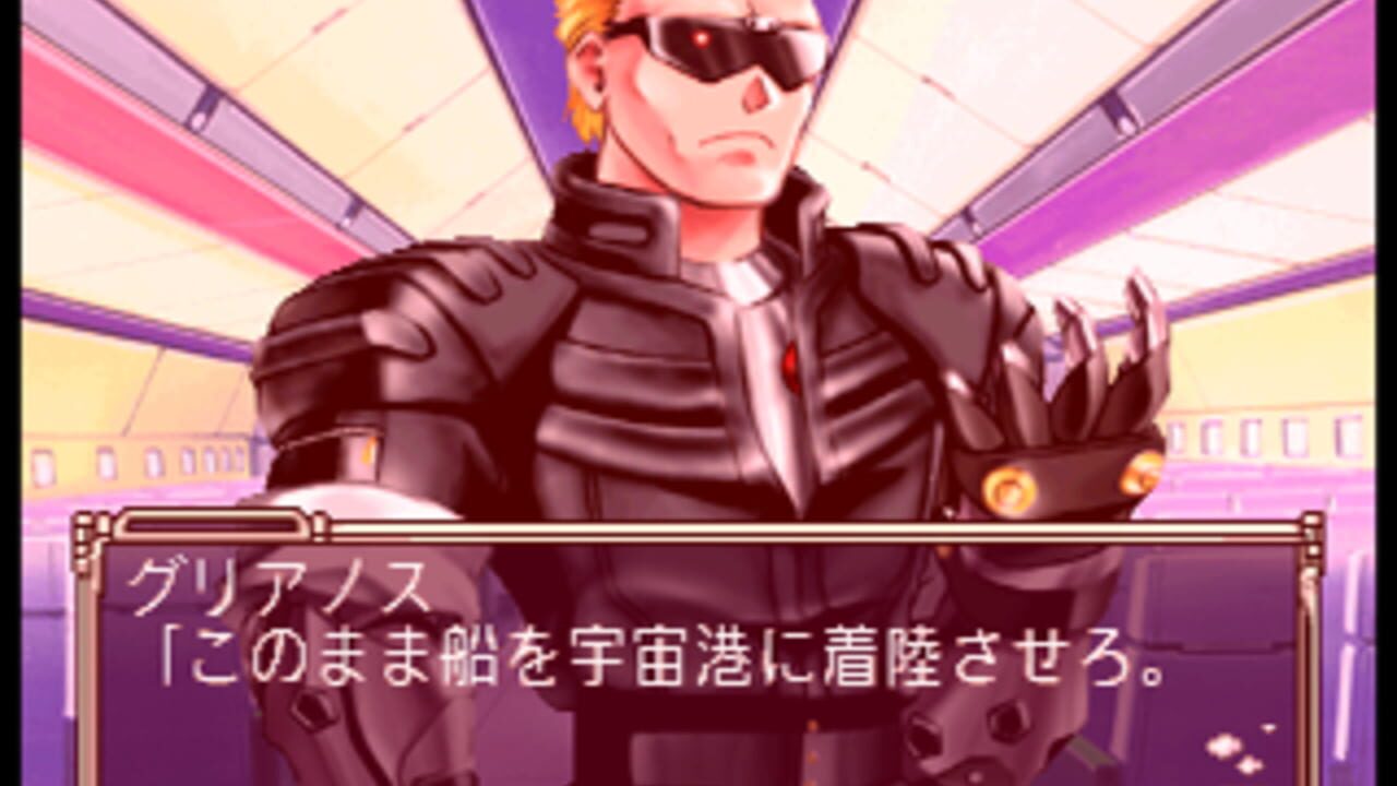 Meltylancer Re-inforce — Screenshot 2