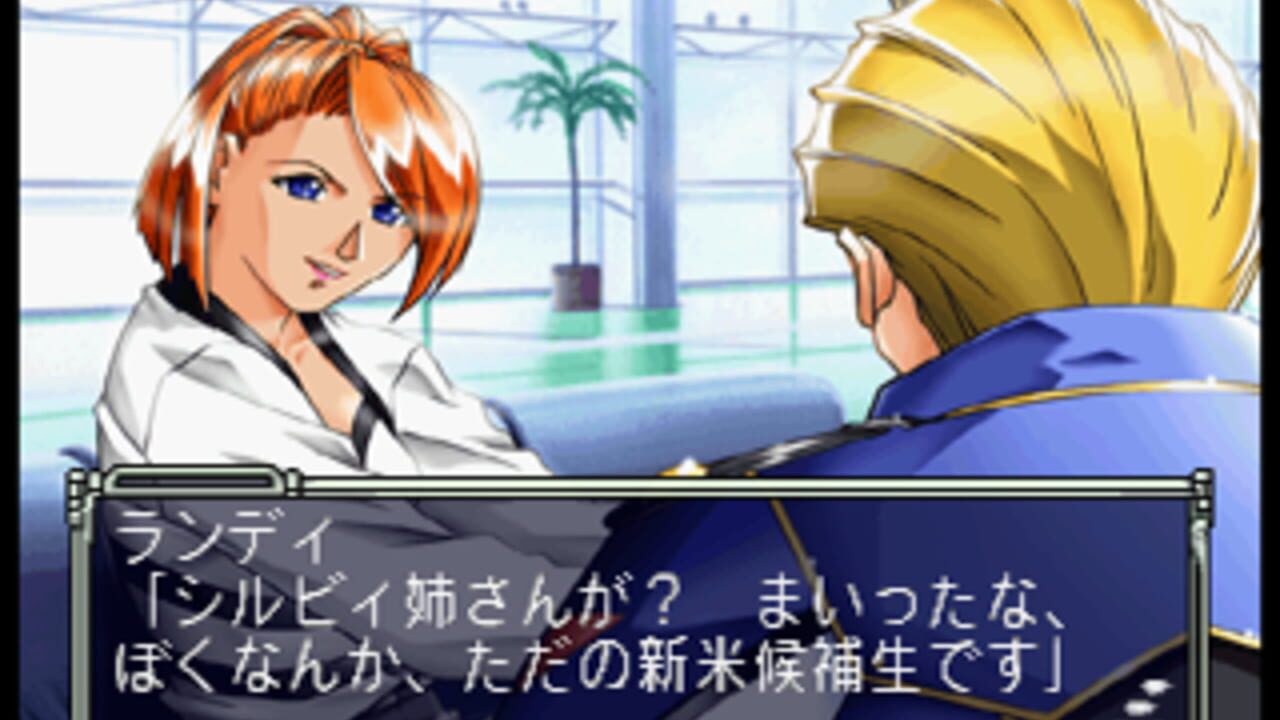 Meltylancer Re-inforce — Screenshot 3