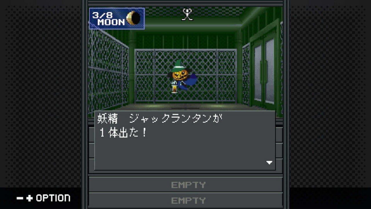 G-Mode Archives+: Shin Megami Tensei - 20XX — Screenshot 3