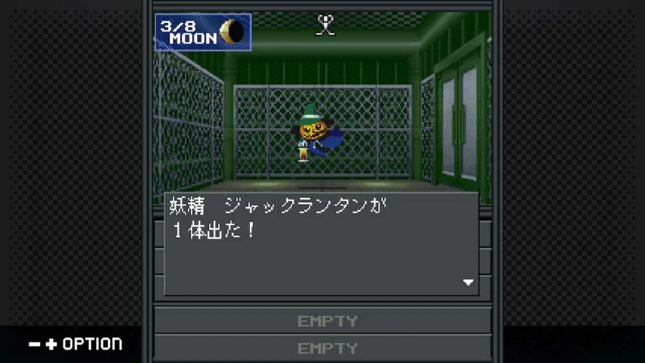 G-Mode Archives+: Shin Megami Tensei - 20XX screenshot 1