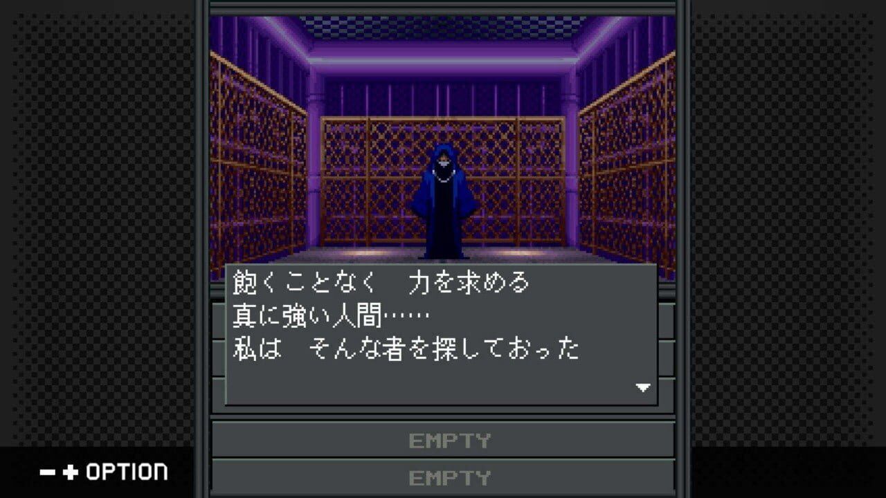 G-Mode Archives+: Shin Megami Tensei - 20XX — Screenshot 4