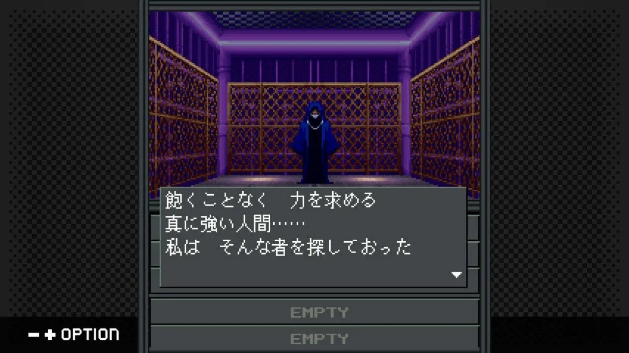 G-Mode Archives+: Shin Megami Tensei - 20XX screenshot 4