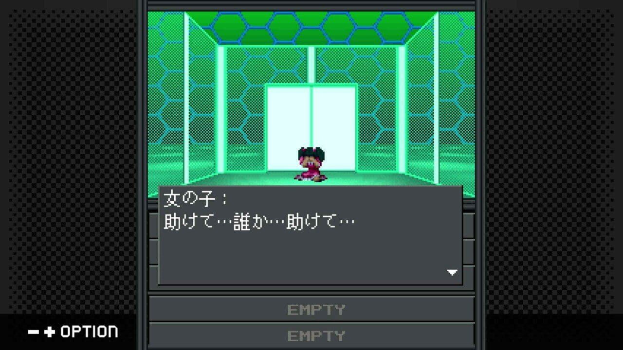 G-Mode Archives+: Shin Megami Tensei - 20XX — Screenshot 1
