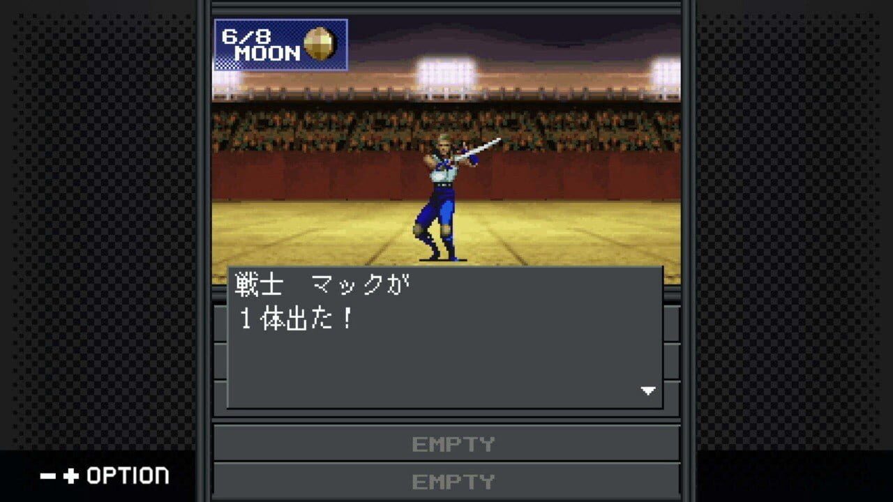 G-Mode Archives+: Shin Megami Tensei - 20XX — Screenshot 2