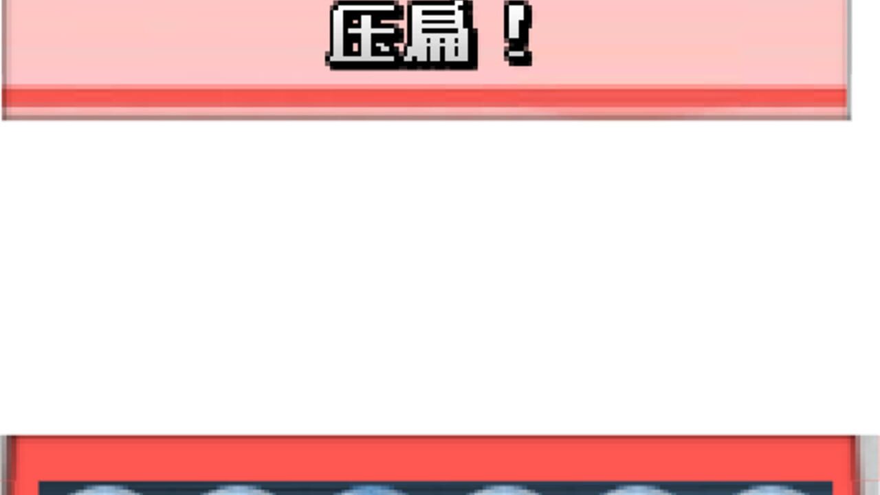 Pop the Bubblewrap — Screenshot 2