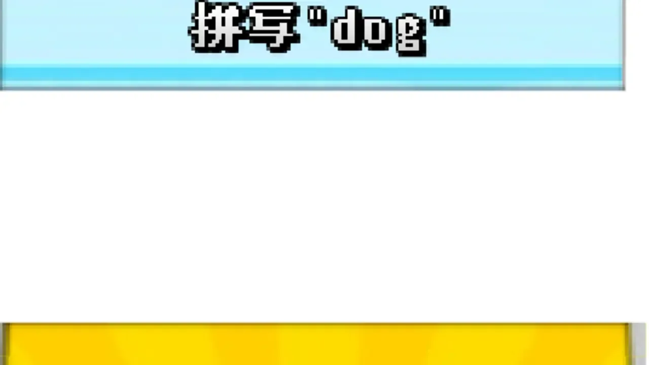 Spell Something banner