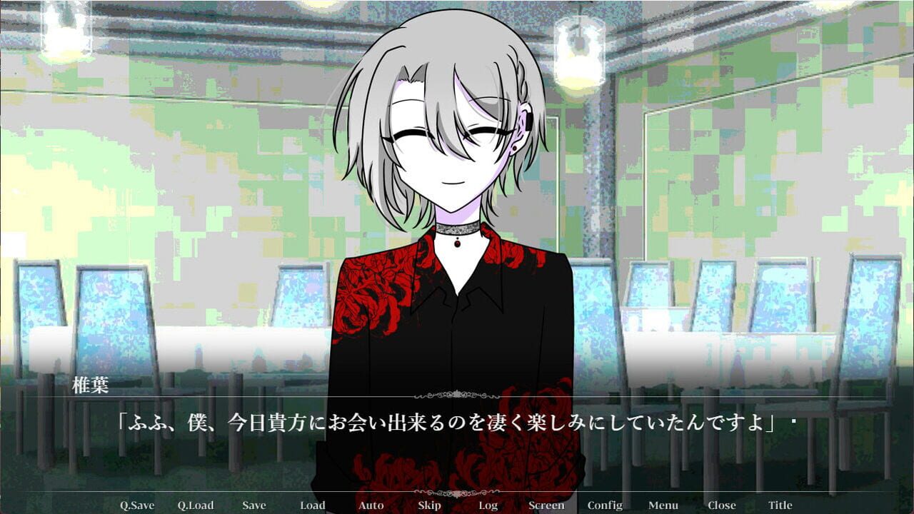 Matching App de Shiriatta Otoko wo Shinyou shite ha Ikemasen. — Screenshot 2