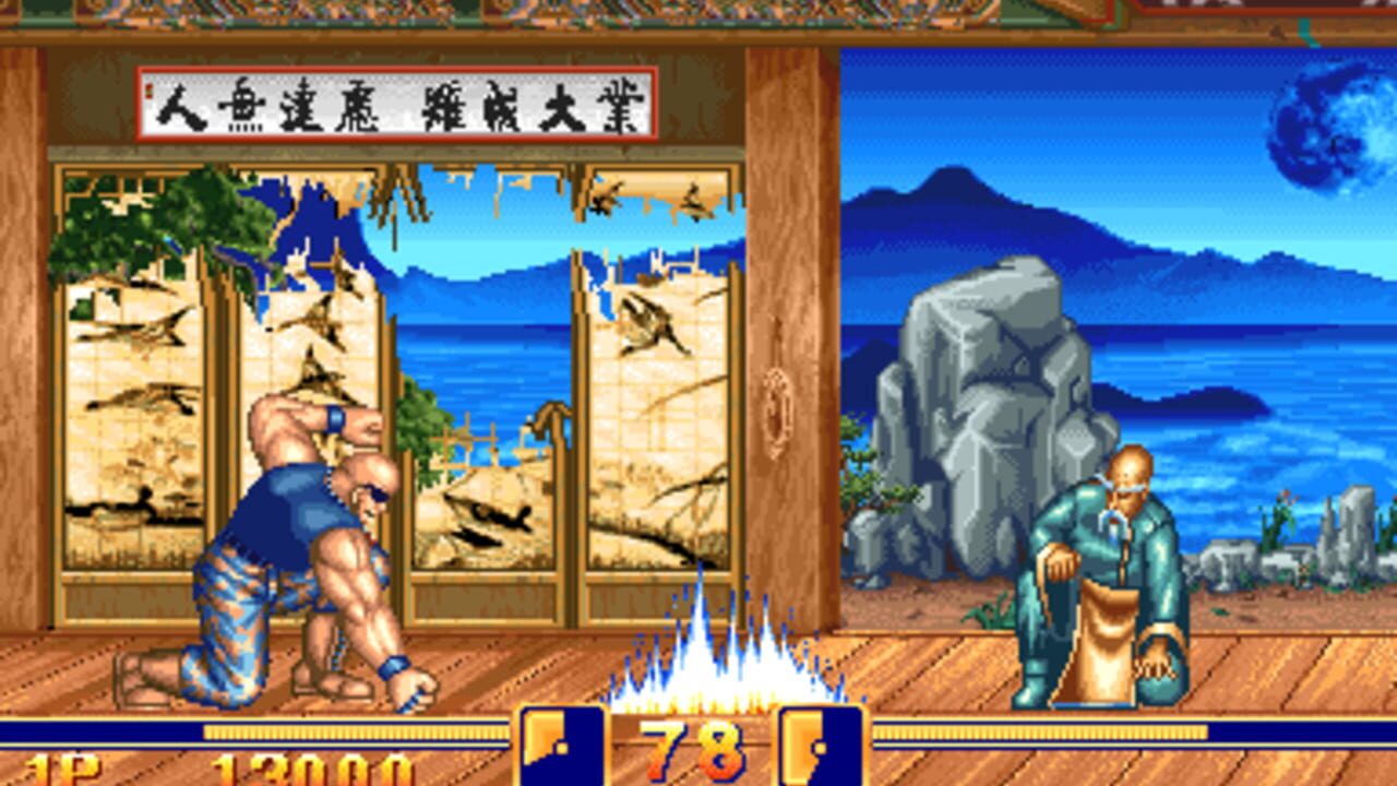 Master's Fury — Screenshot 2