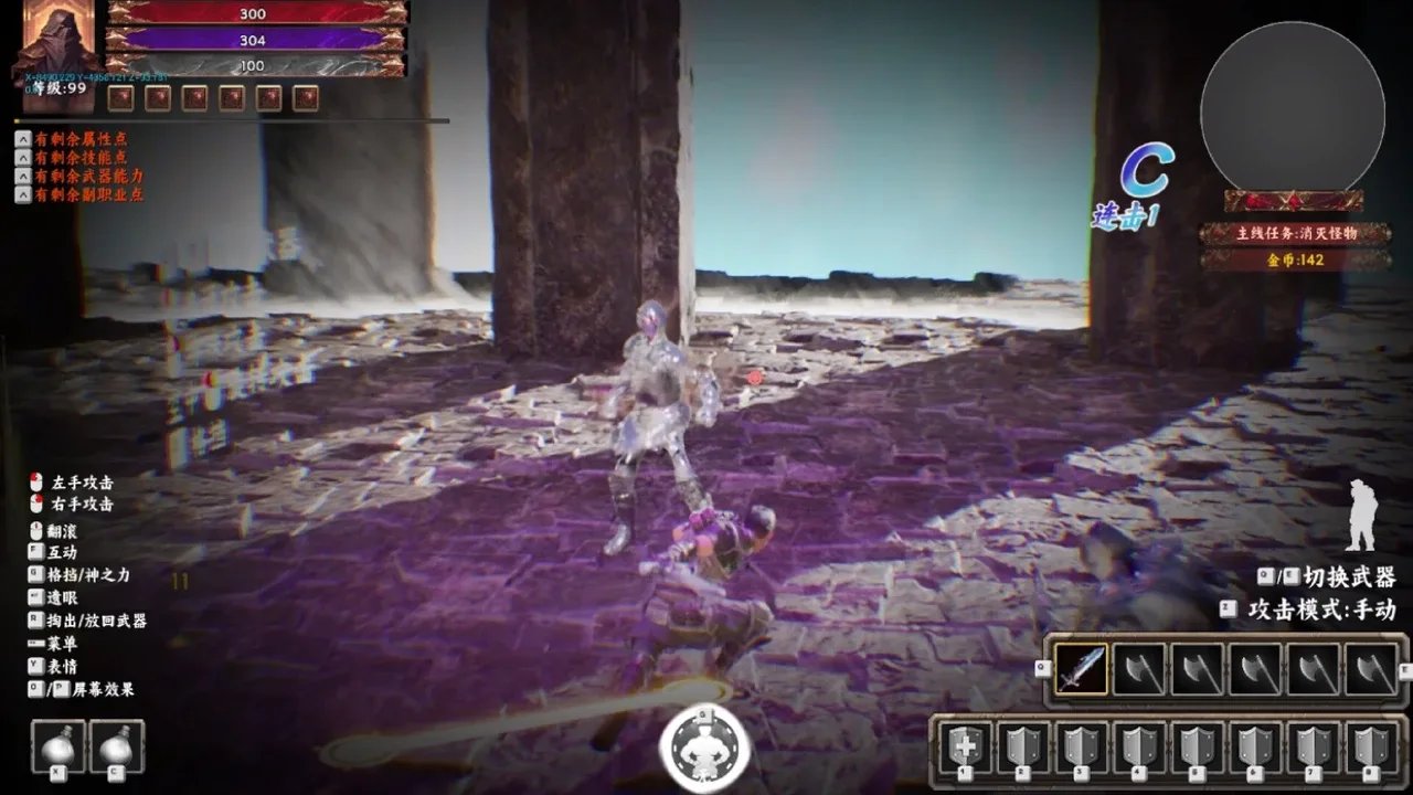 Capture 1 de Little Knight 2: Old Dreams