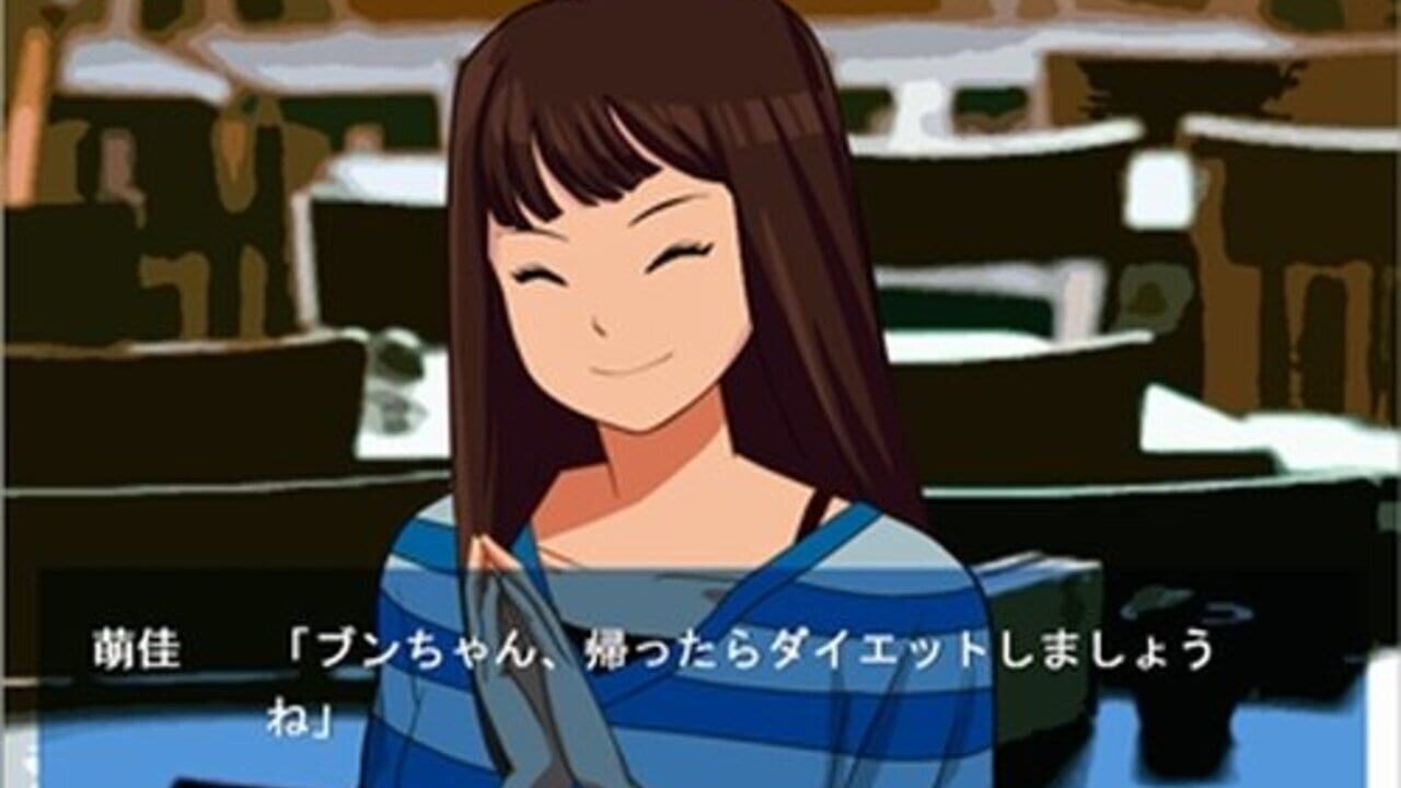 Mukougawa no Reisetsu Screenshot 1