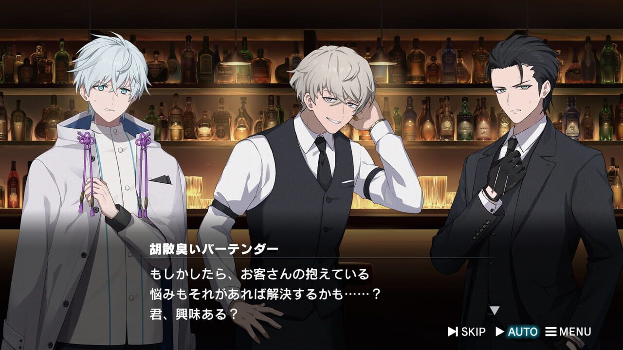 Screenshot 8