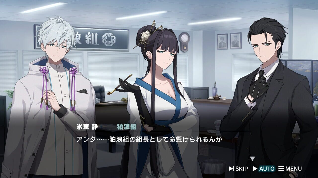 Screenshot 9