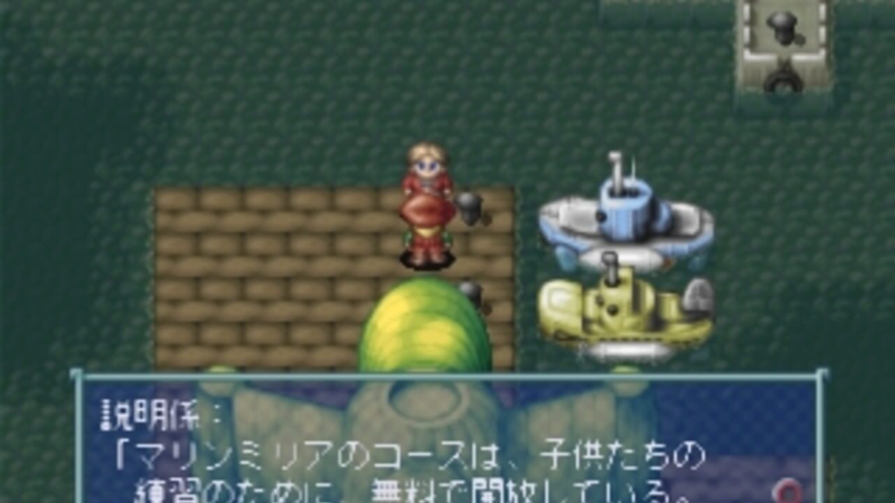Deep Sea Adventure: Kaitei Kyuu Panthalassa no Nazo — Screenshot 3