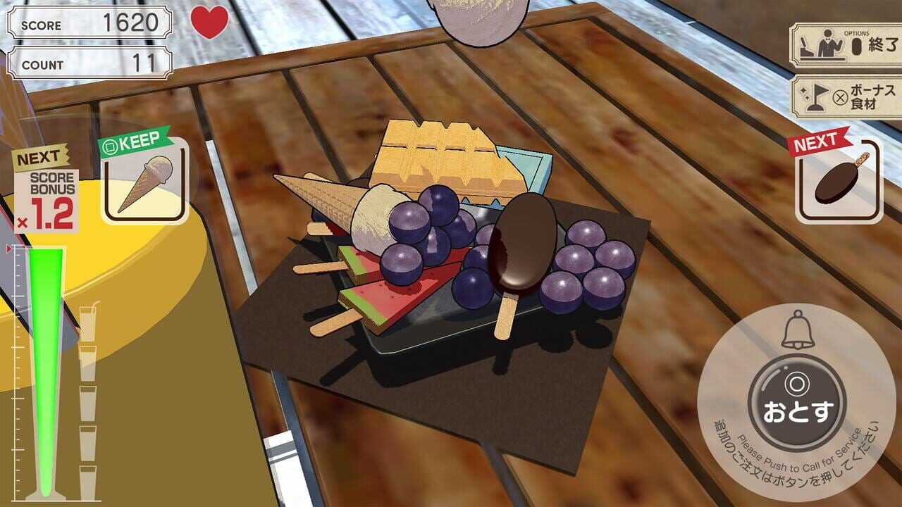 Bakumori Dining — Screenshot 4