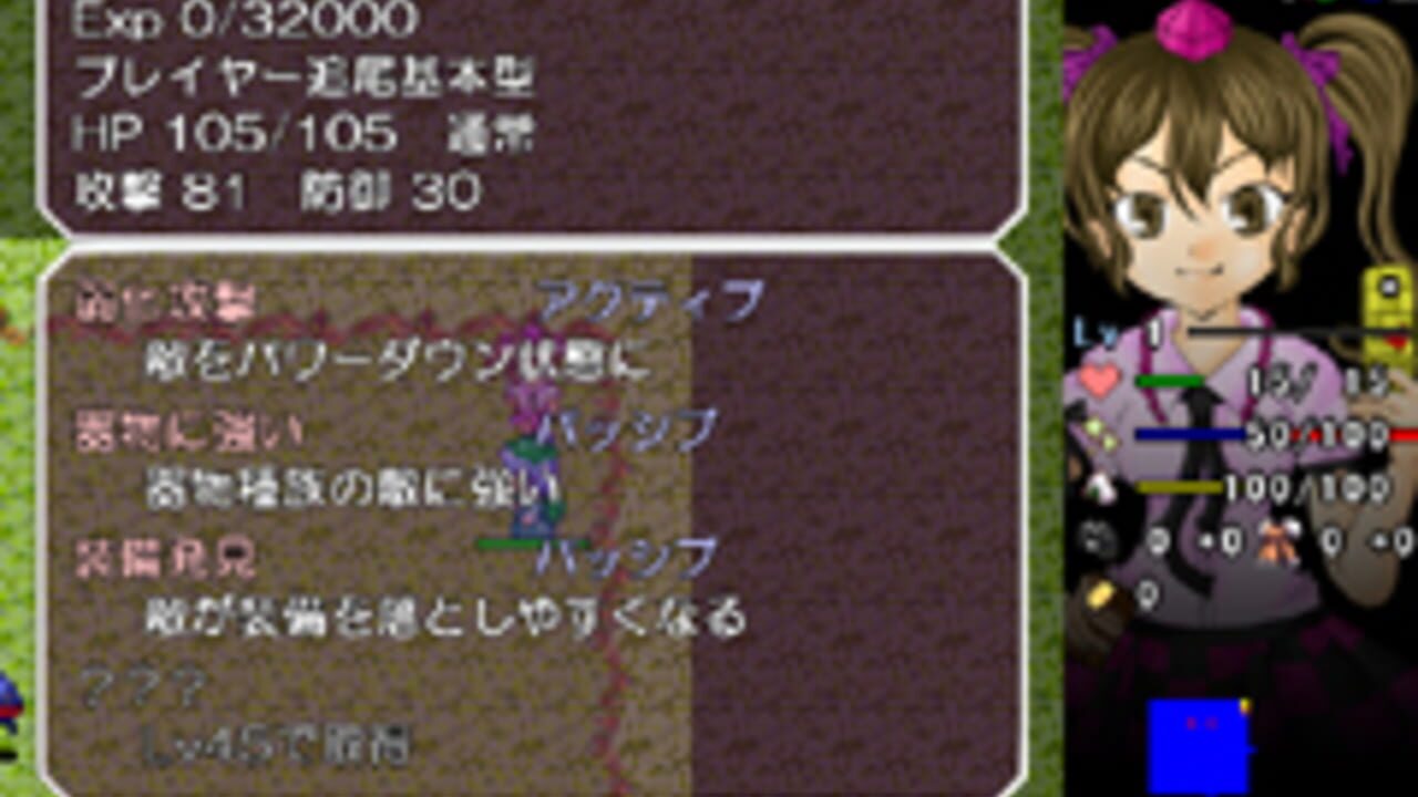 Tengu no Kassha: Shoot and Embodiment! — Screenshot 2