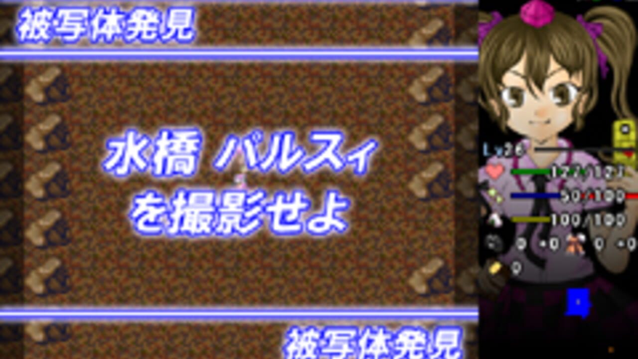 Tengu no Kassha: Shoot and Embodiment! — Screenshot 3