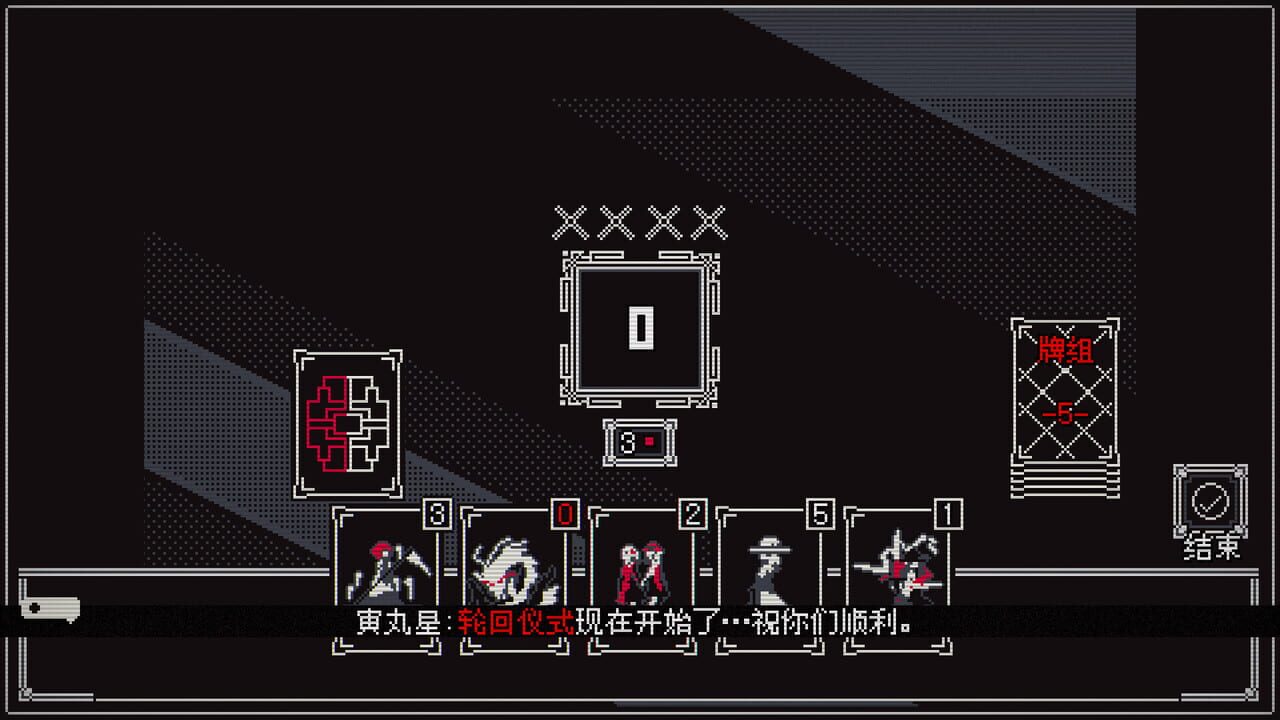 Touhou Infinite Nocturne Screenshot 1