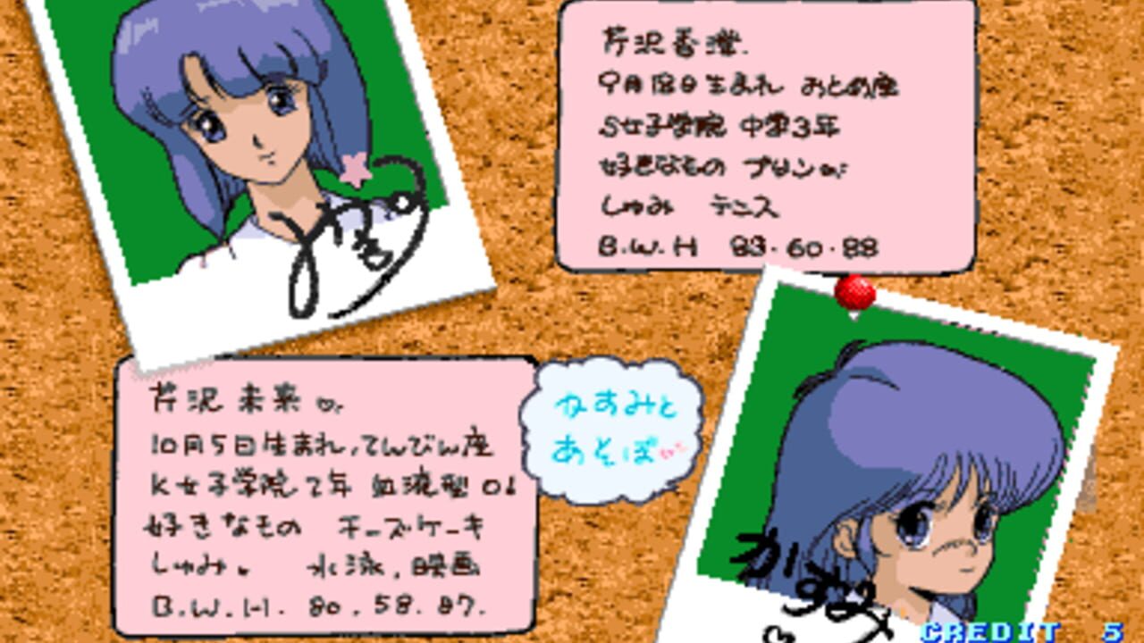 Super Real Mahjong PIII — Screenshot 2