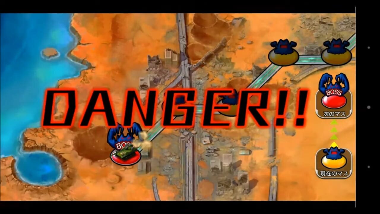 Metal Max: Fireworks — Screenshot 2