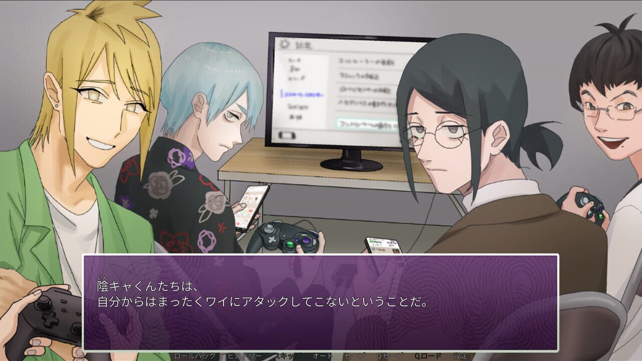 Intlovert Game Club — Screenshot 2