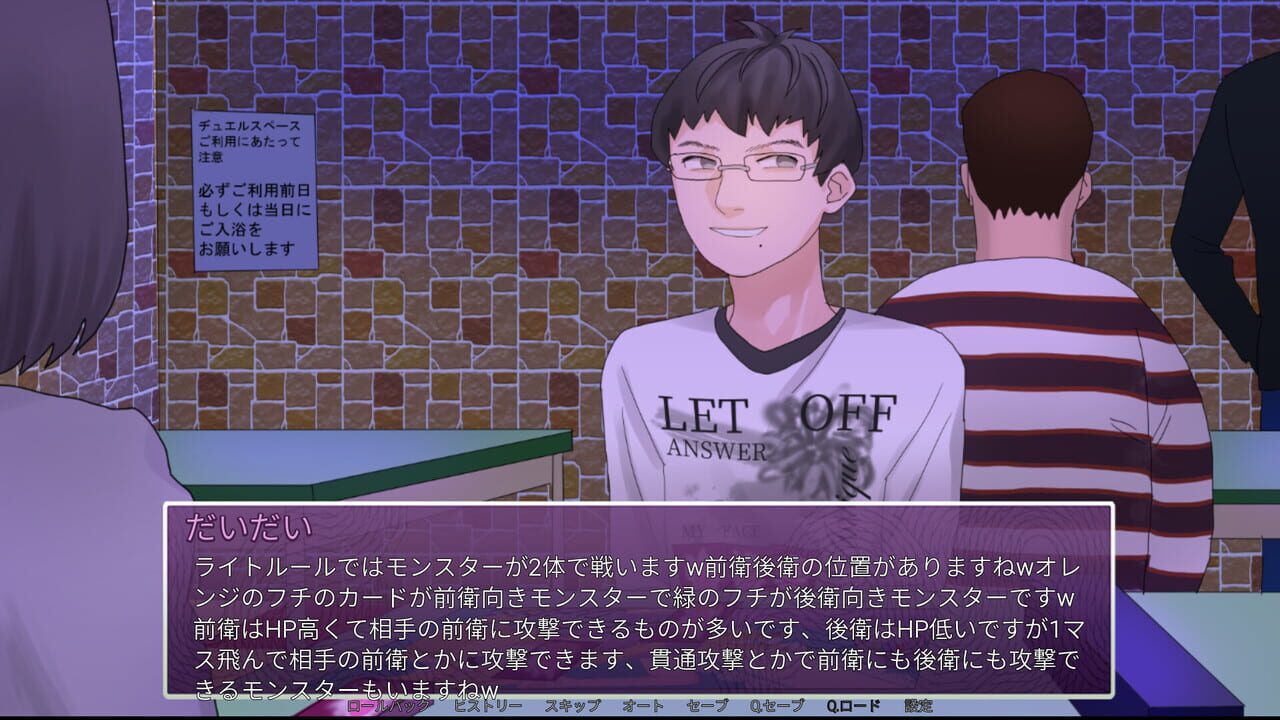 Intlovert Game Club — Screenshot 3
