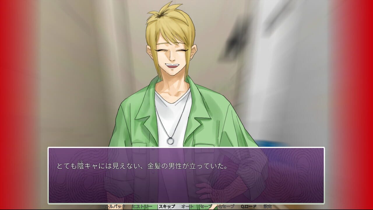 Intlovert Game Club — Screenshot 1