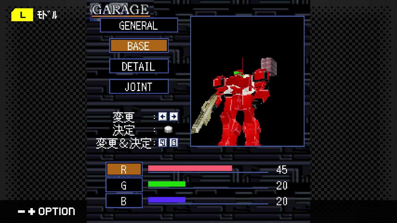 G-Mode Archives+: Armored Core Mobile Mission — Screenshot 1