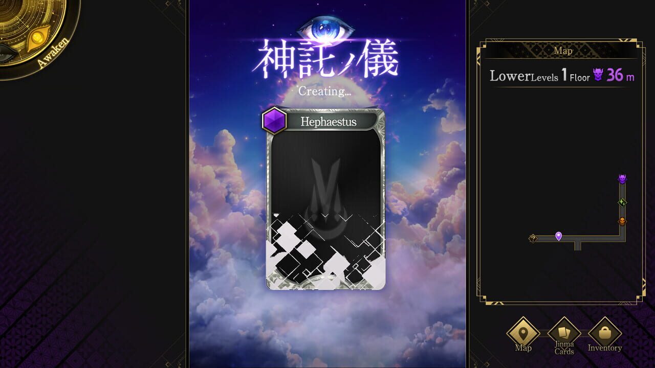 Tsukuyomi: The Divine Hunter — Screenshot 3