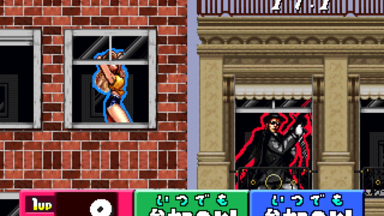 Bishi Bashi Special — Screenshot 5