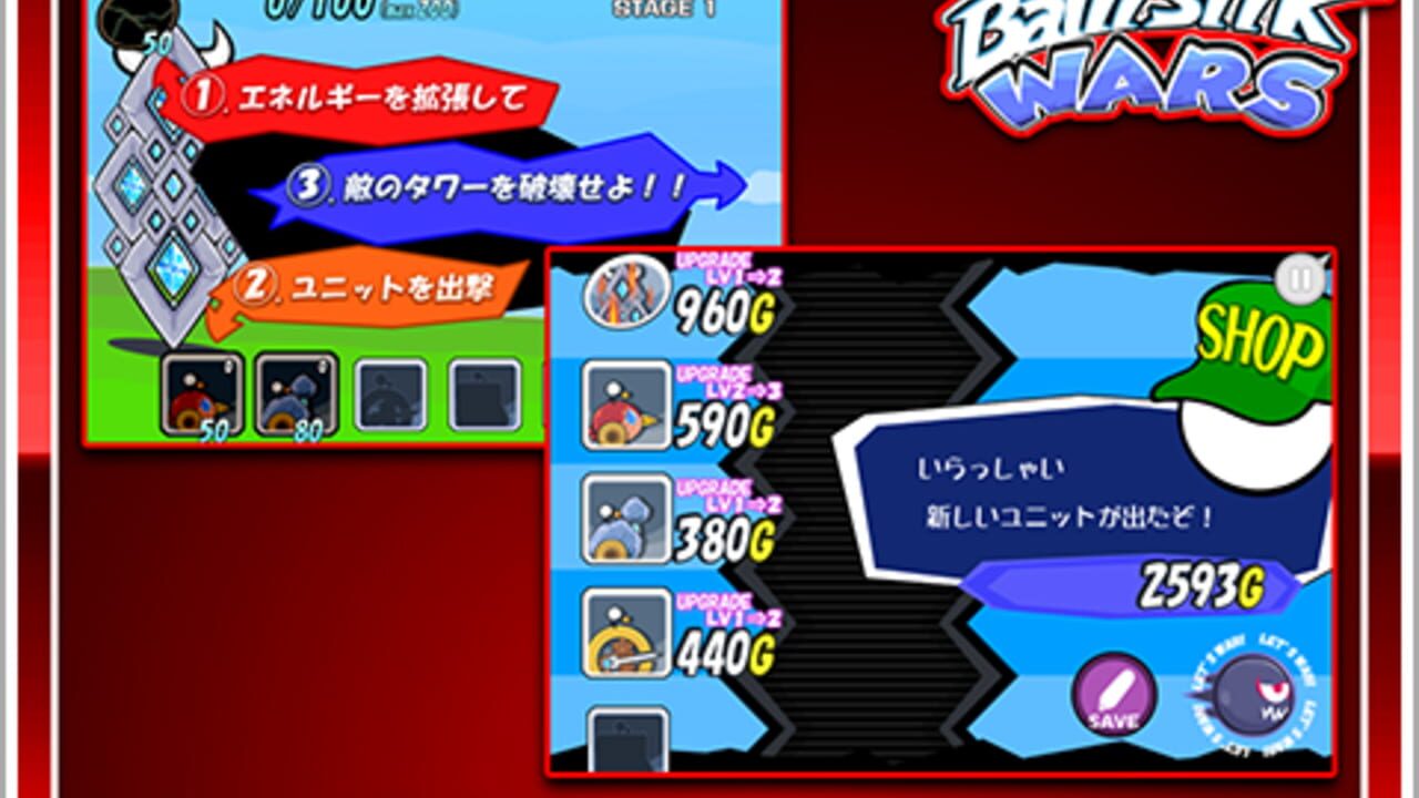 Ballistik Wars — Screenshot 4
