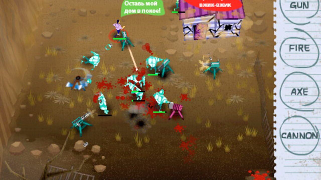 Zombie Attack! — Screenshot 2