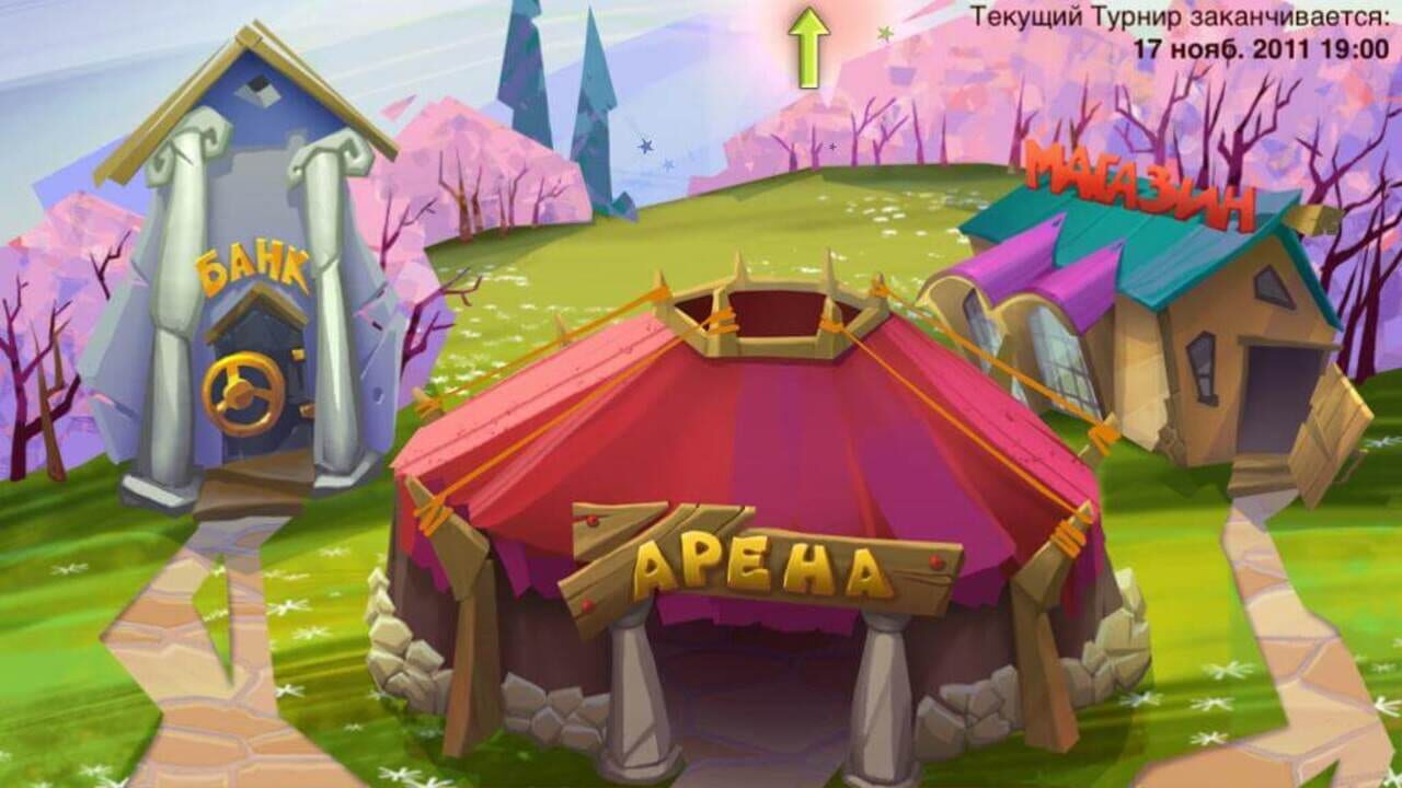 Screenshot 8