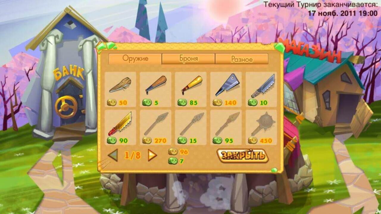 Screenshot 9